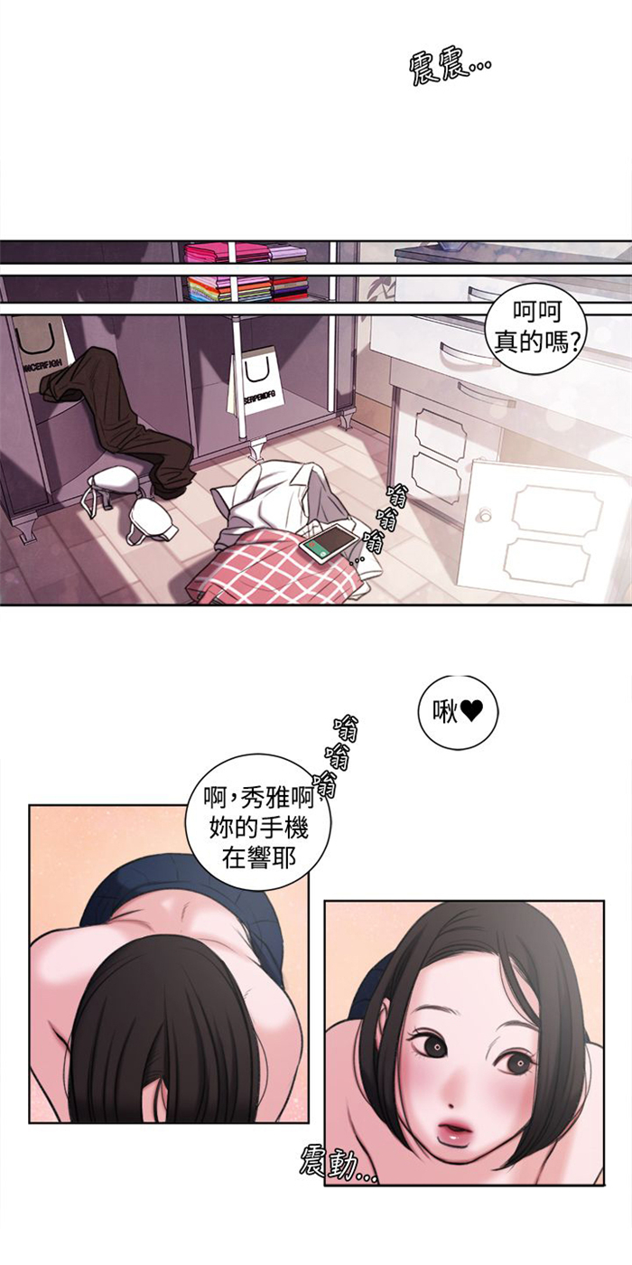 第20章：捡起来吃14