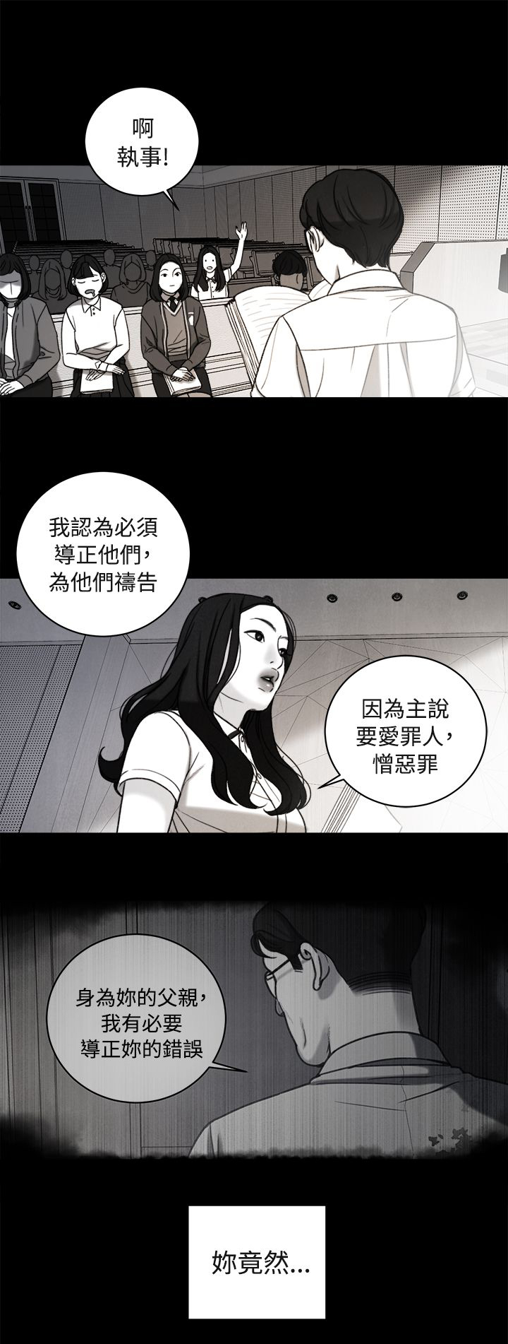 第36章：解决方法6