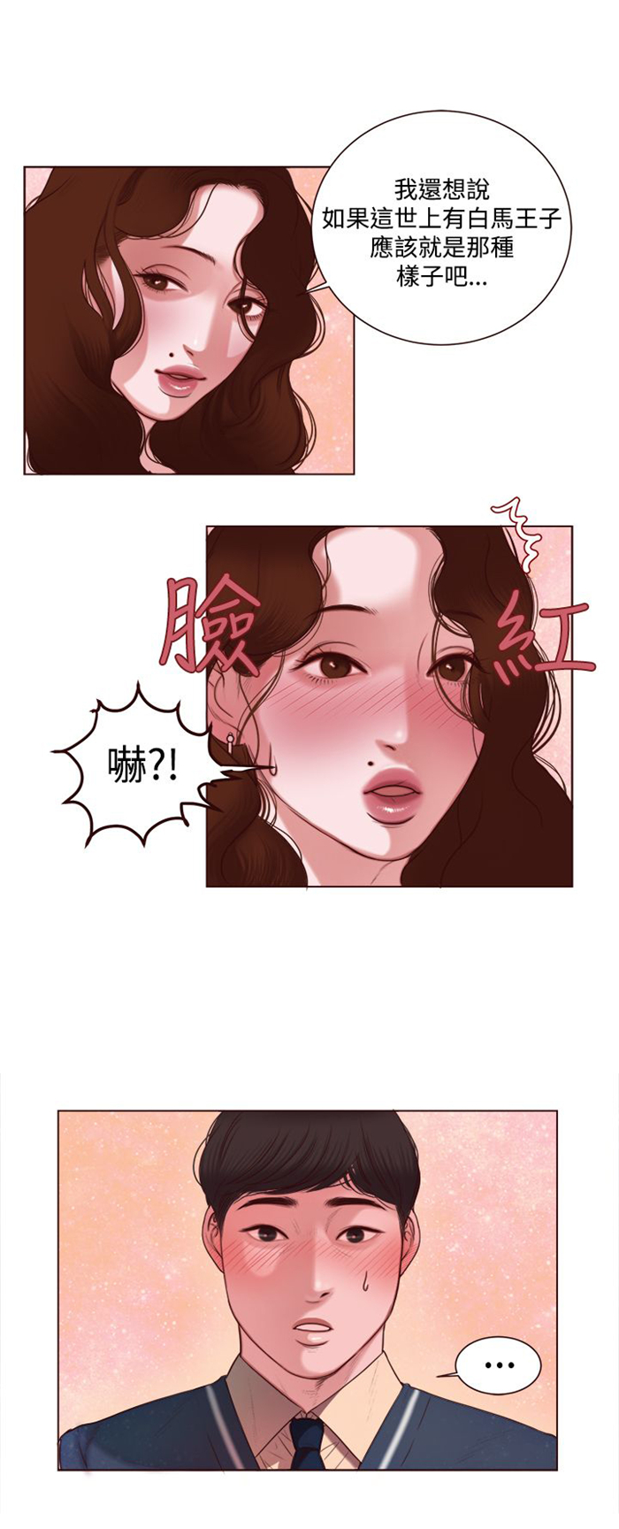 第6章：智语姐姐18