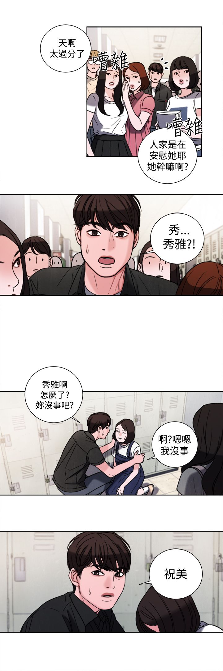 第32章：现在15