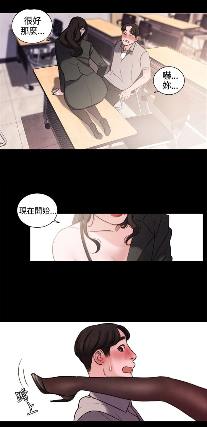 第21章：功课你该不会没做吧？18