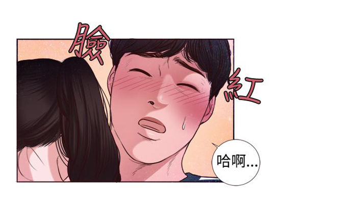 第4章：胆大包天12