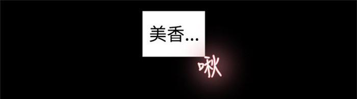 第28章：像学生吗？15