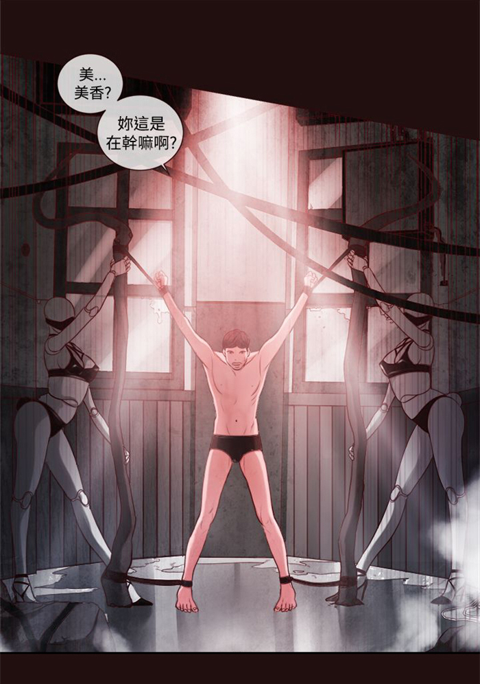 第10章：拒绝16