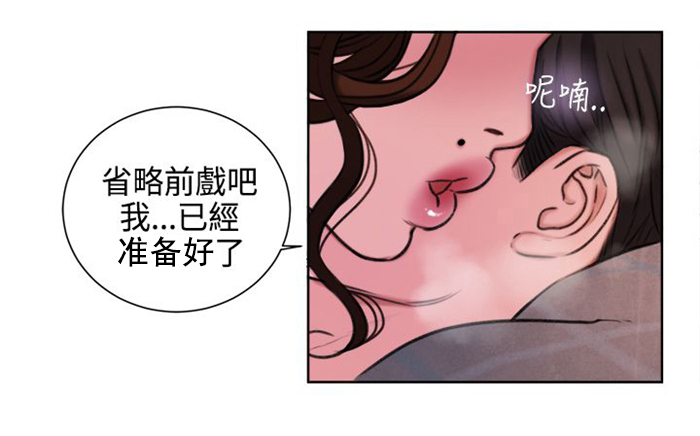 第24章：不能再错过他了16