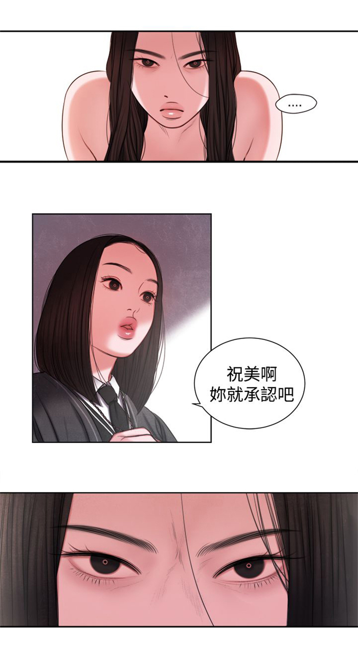 第14章：这个月的小费6