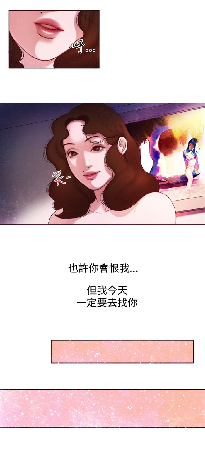 第6章：智语姐姐3