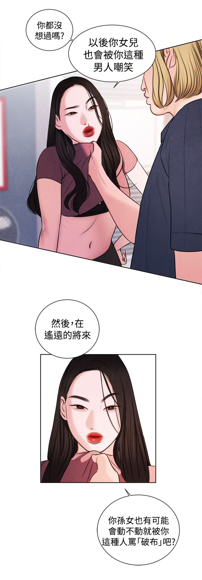 第15章：烦心的事12