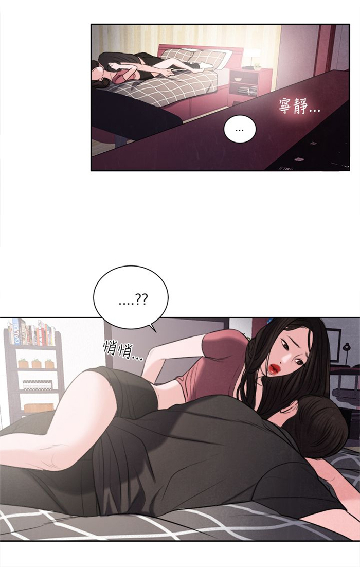第16章：生我的气吗？1