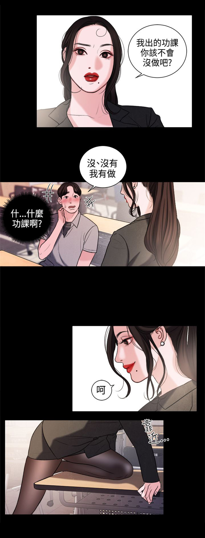 第21章：功课你该不会没做吧？17