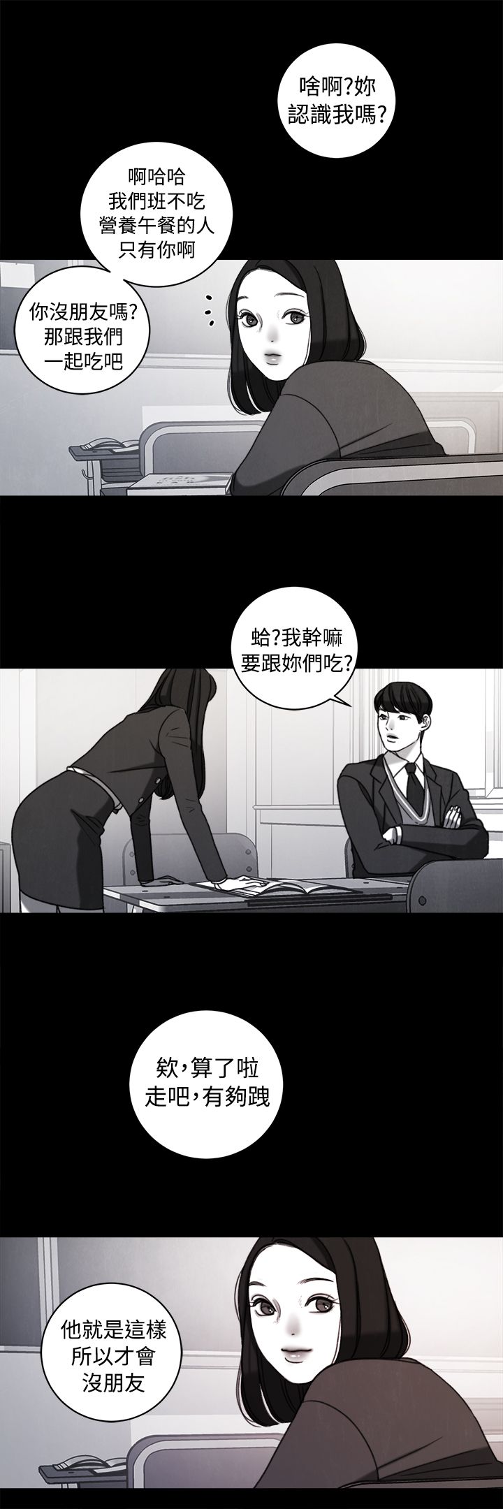 第36章：解决方法13