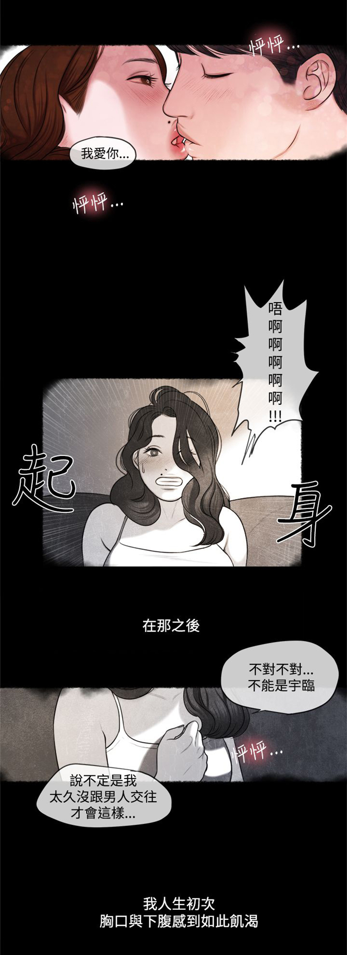 第13章：小时候11