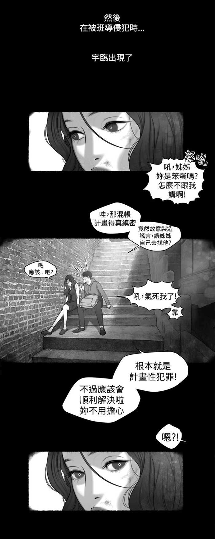 第13章：小时候4
