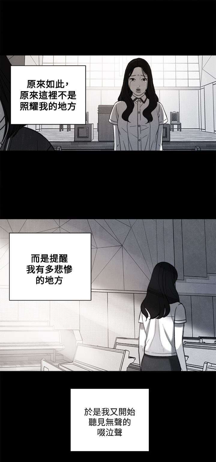 第31章：年少的回忆18