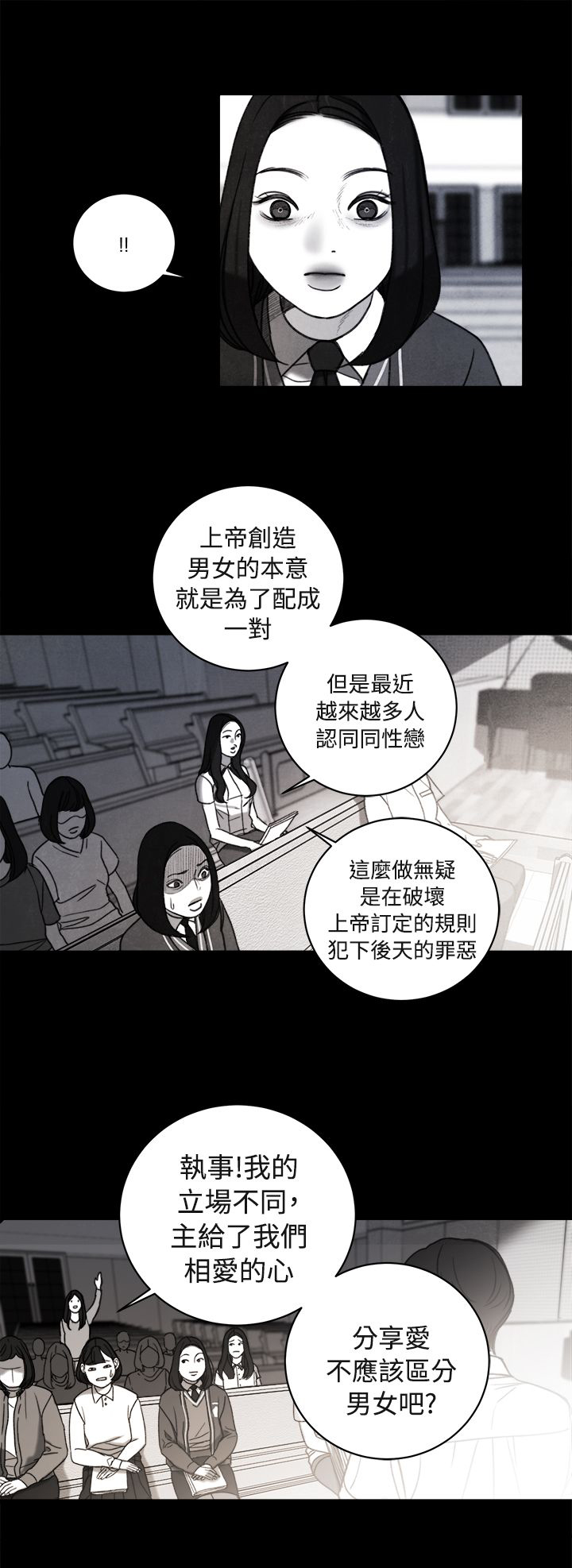 第36章：解决方法3