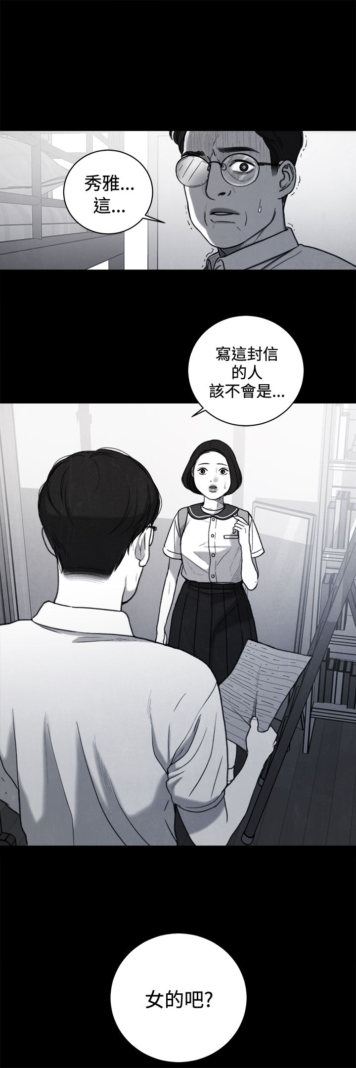 第35章：同志1