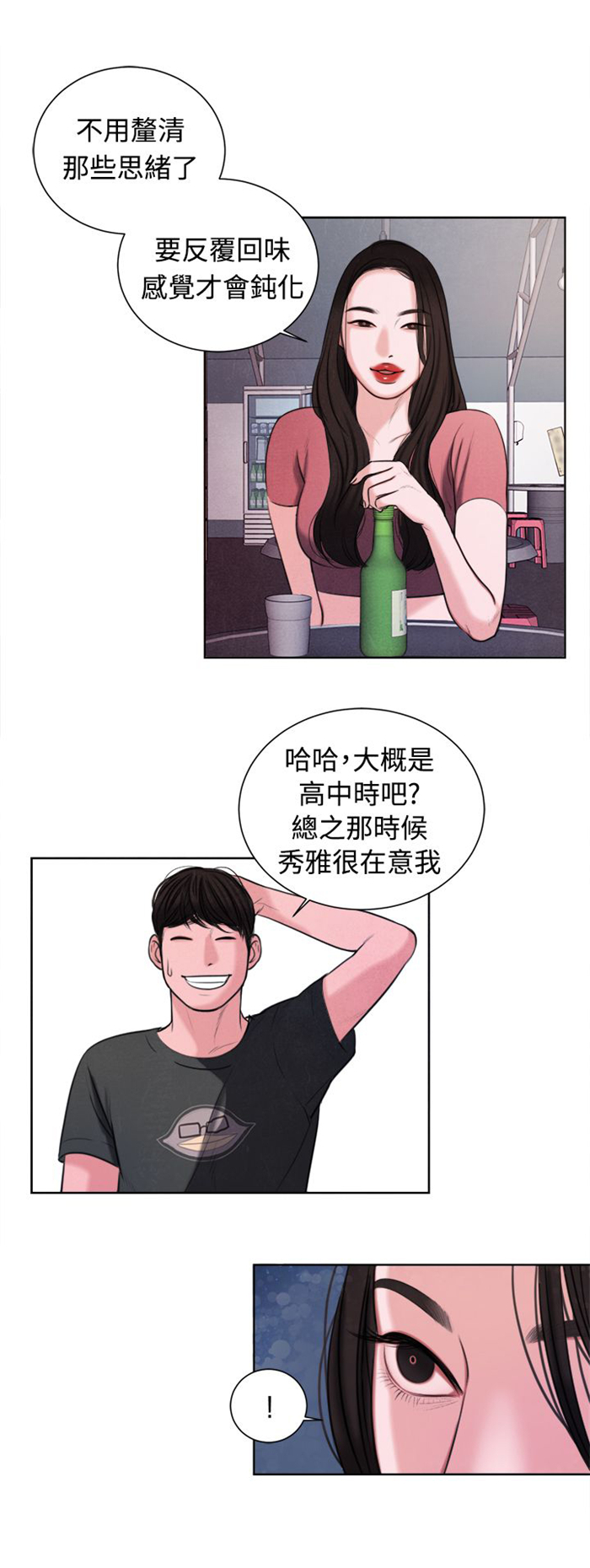 第15章：烦心的事7