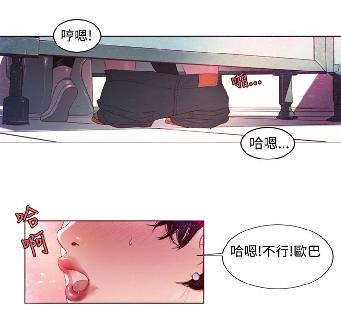 第2章：被缠上了10