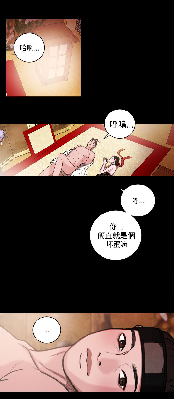 第40章：不会善罢甘休0