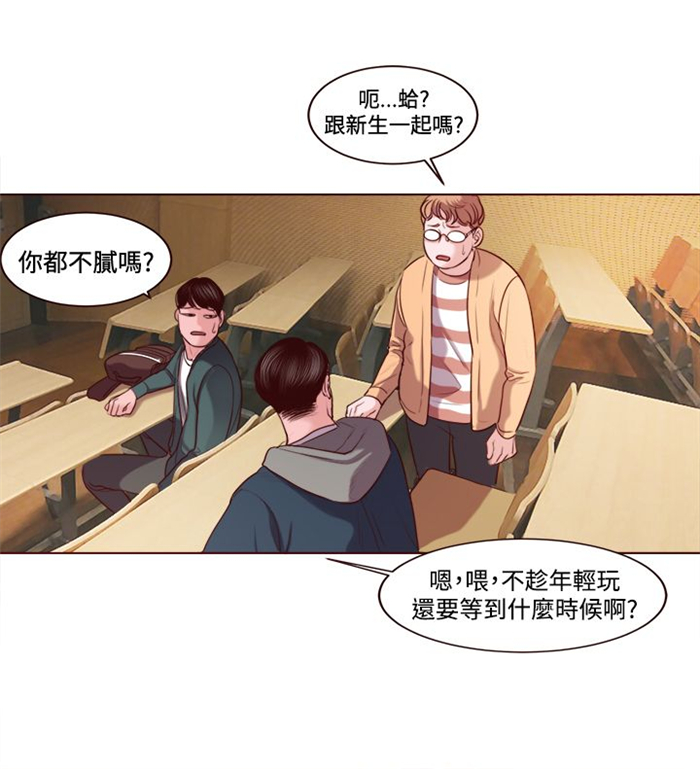 第2章：被缠上了4