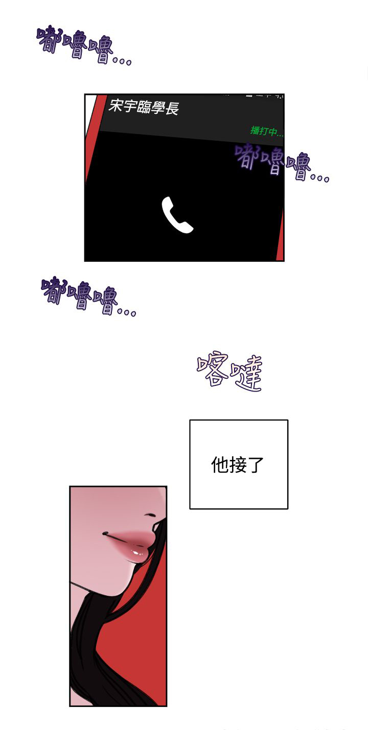 第40章：不会善罢甘休13