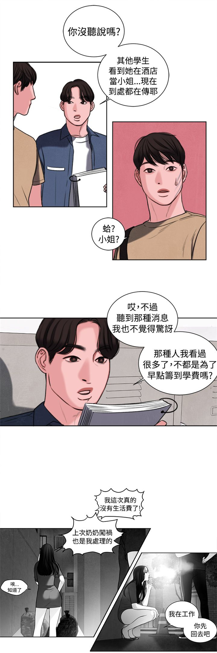 第19章：考试7