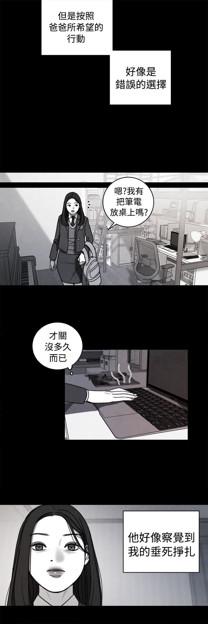 第38章：计划 二1