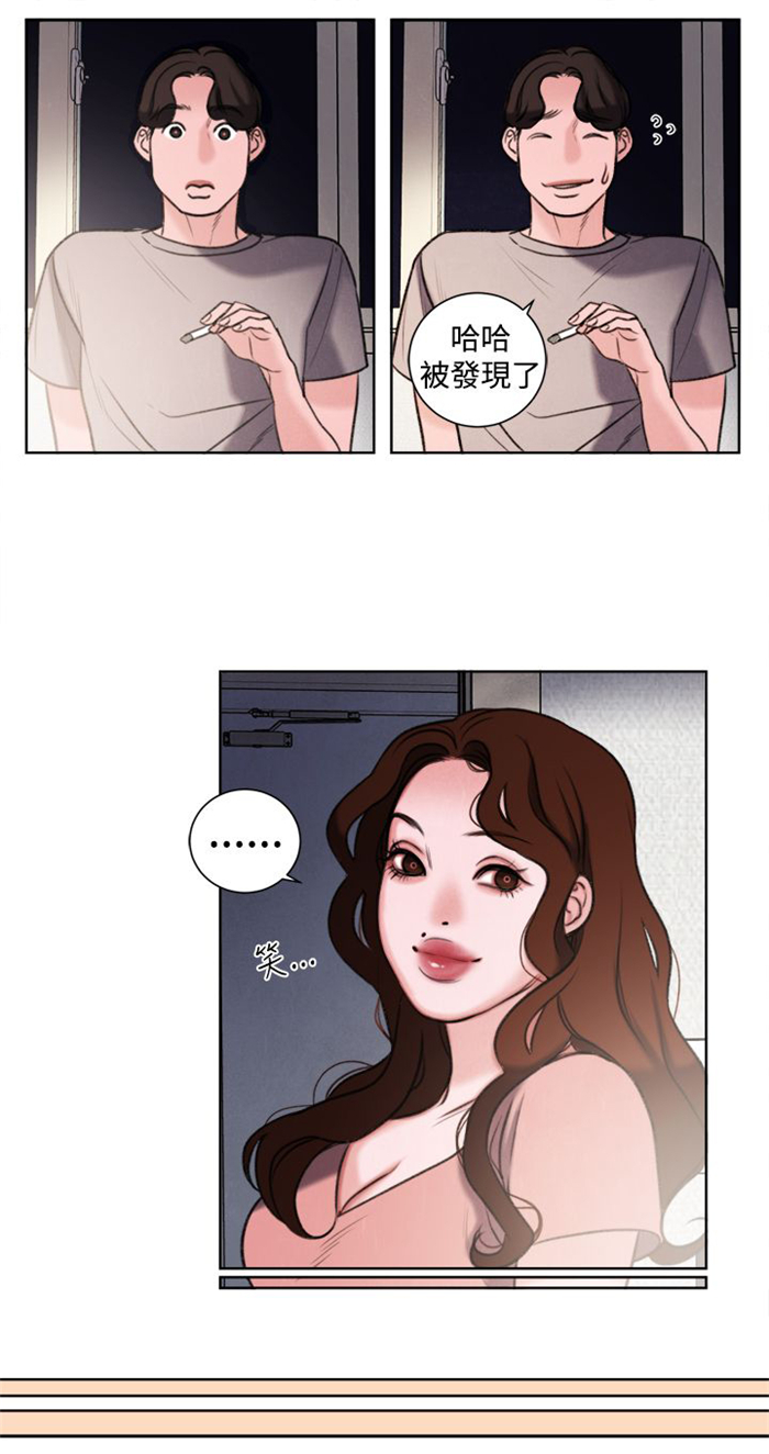 第25章：单恋9