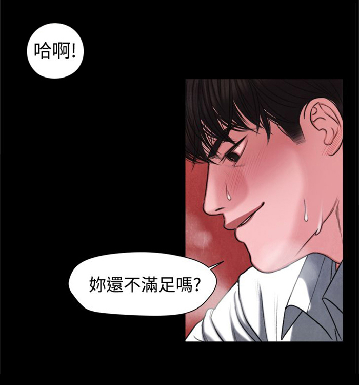 第17章：大事不妙3