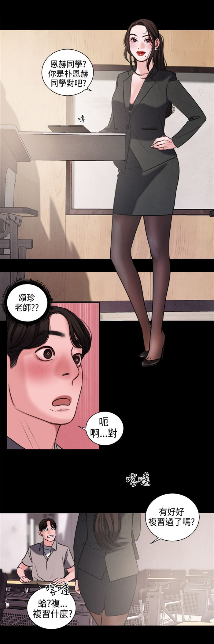 第21章：功课你该不会没做吧？16