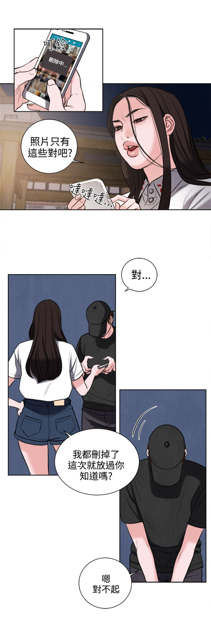第27章：我要毁了那个人的人生17