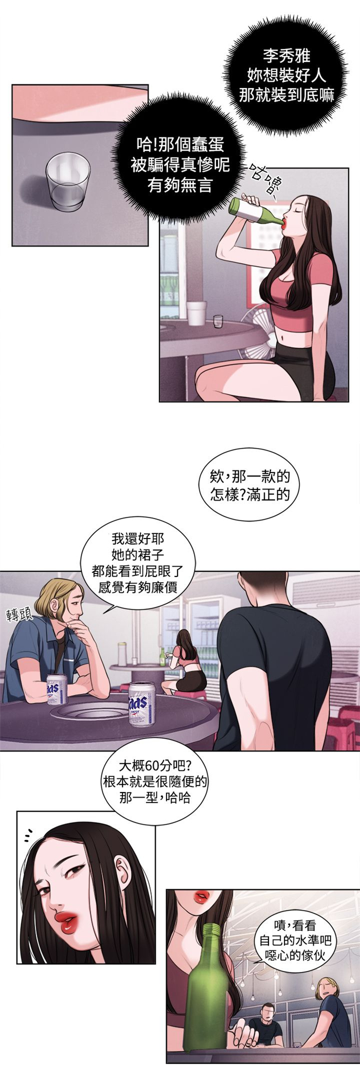 第15章：烦心的事9