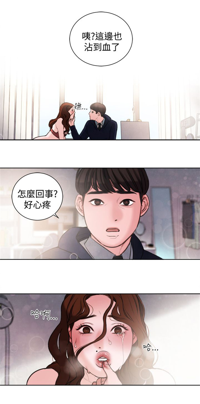 第25章：单恋2