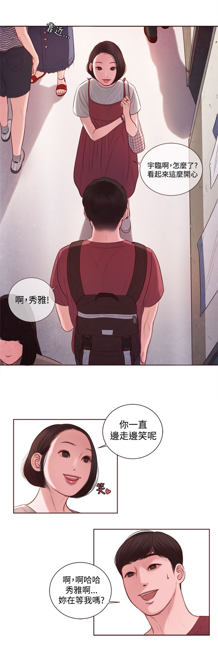 第10章：拒绝8