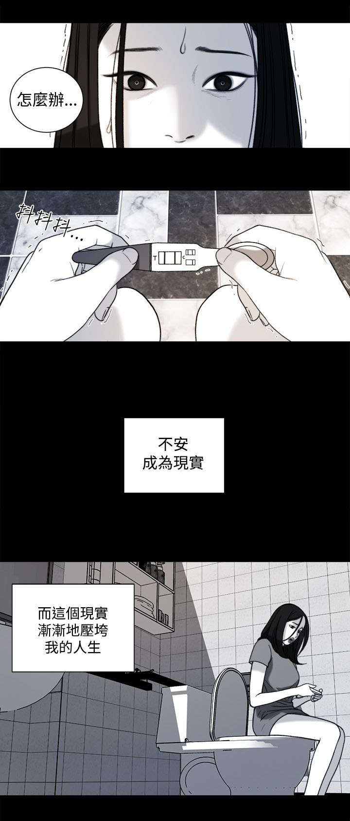 第31章：年少的回忆2