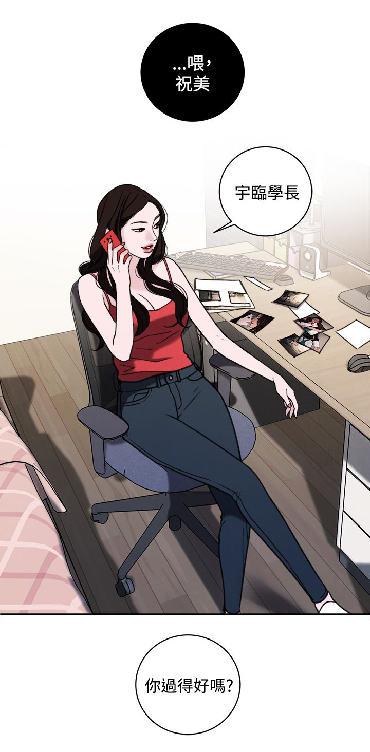 第40章：不会善罢甘休14