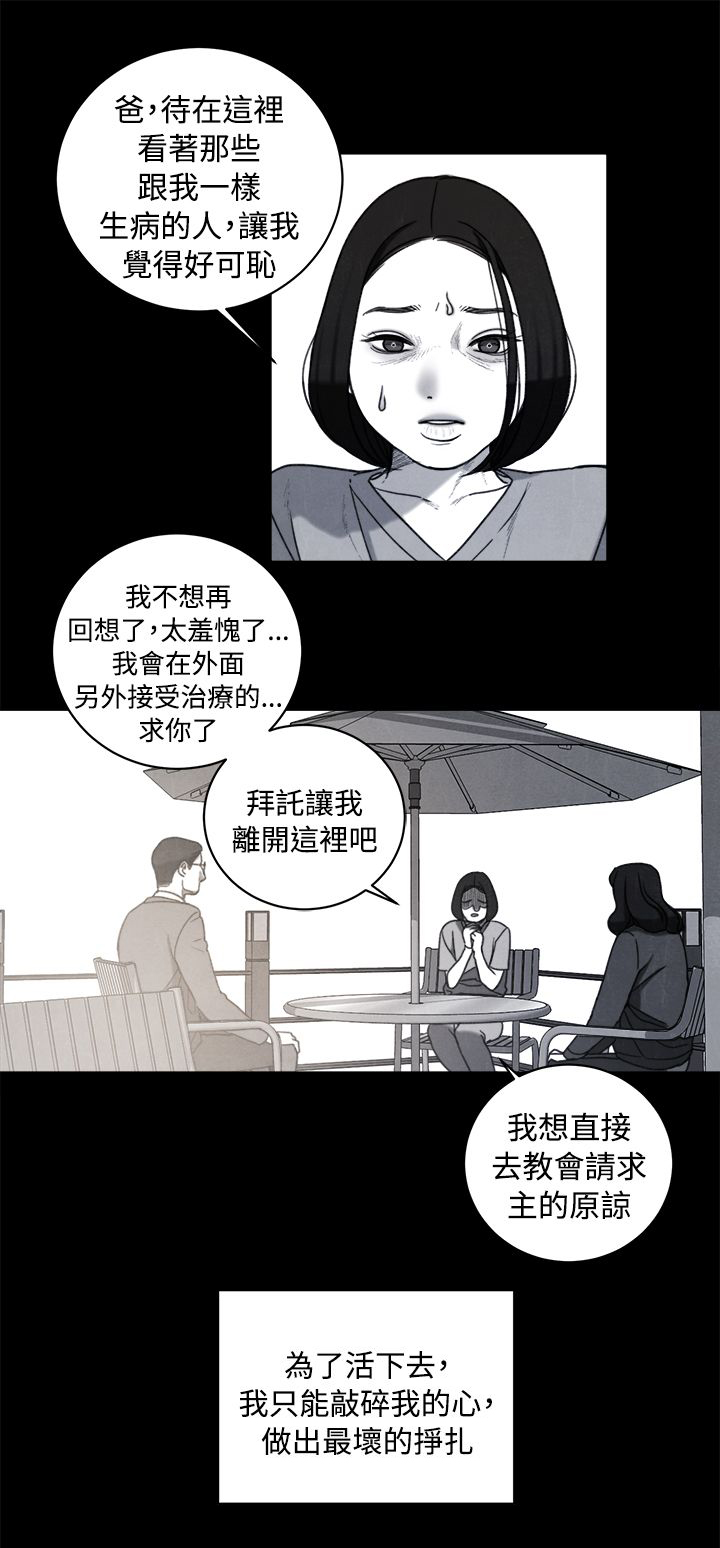 第35章：同志13