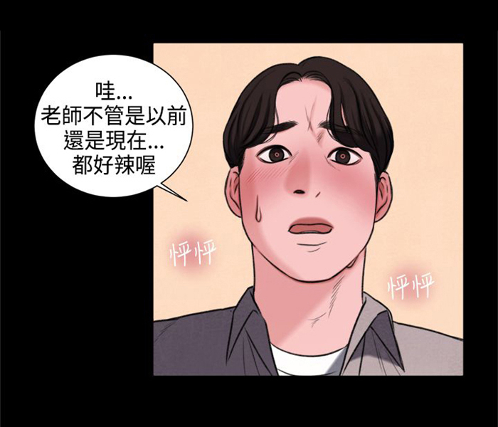 第22章：奖励3