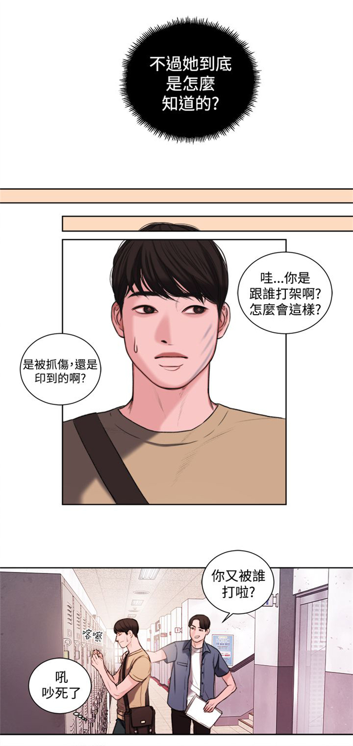 第19章：考试5