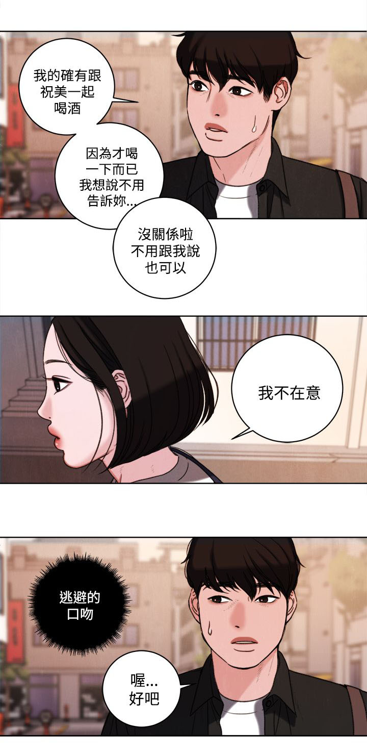 第33章：公开处刑14