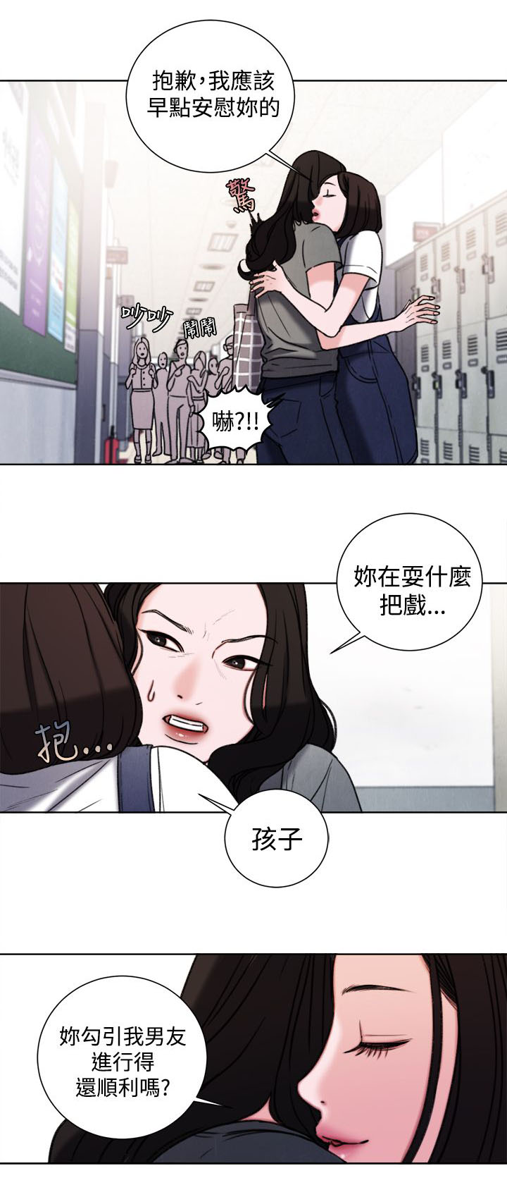第32章：现在13