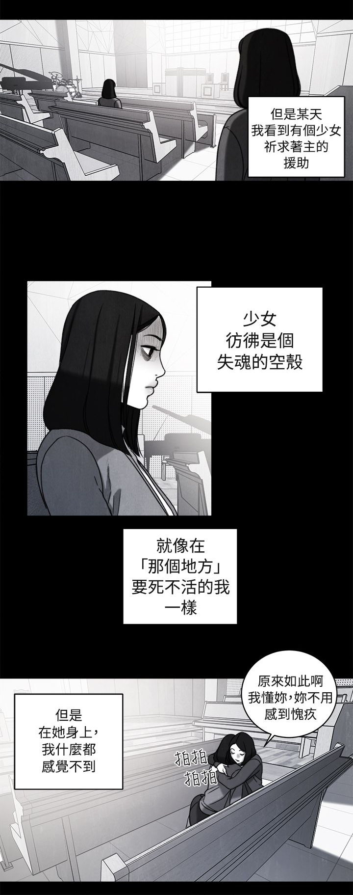 第36章：解决方法0