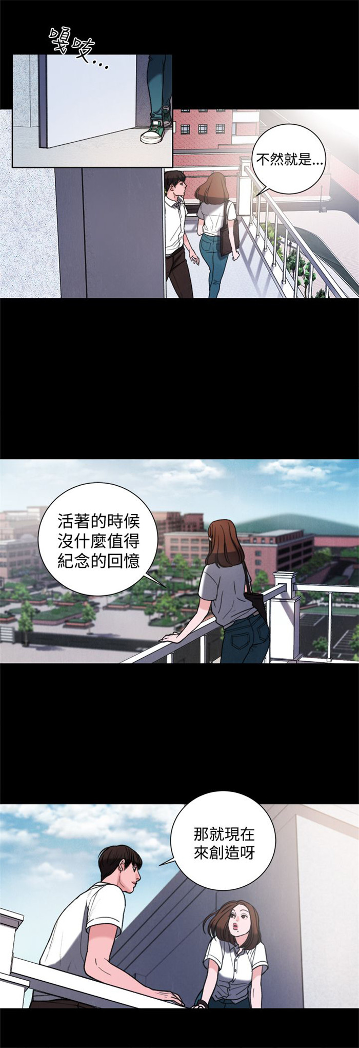 第30章：学校12