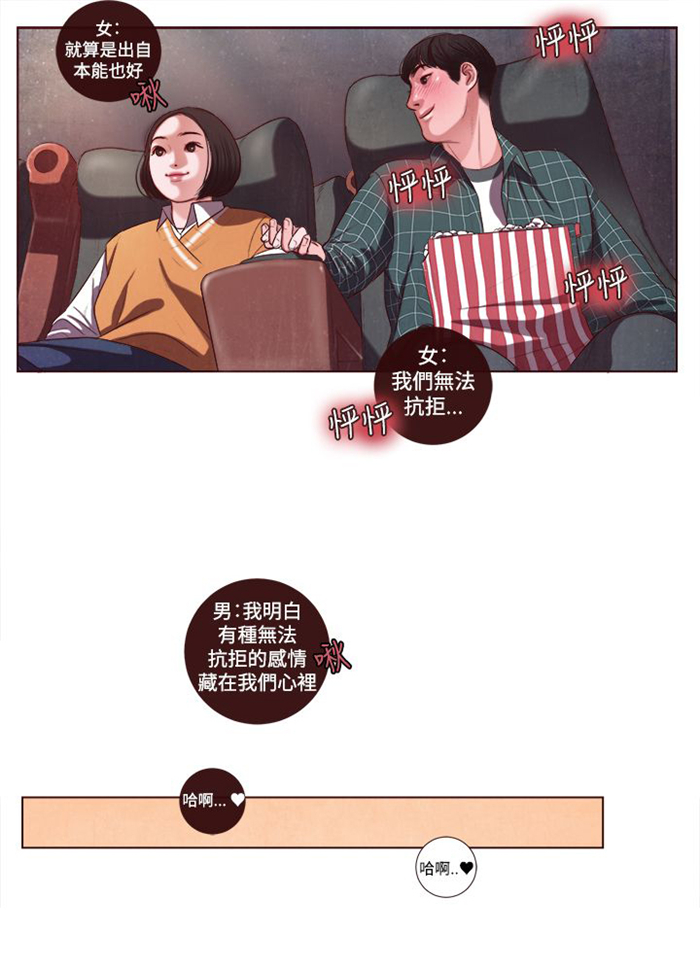 第5章：看电影14