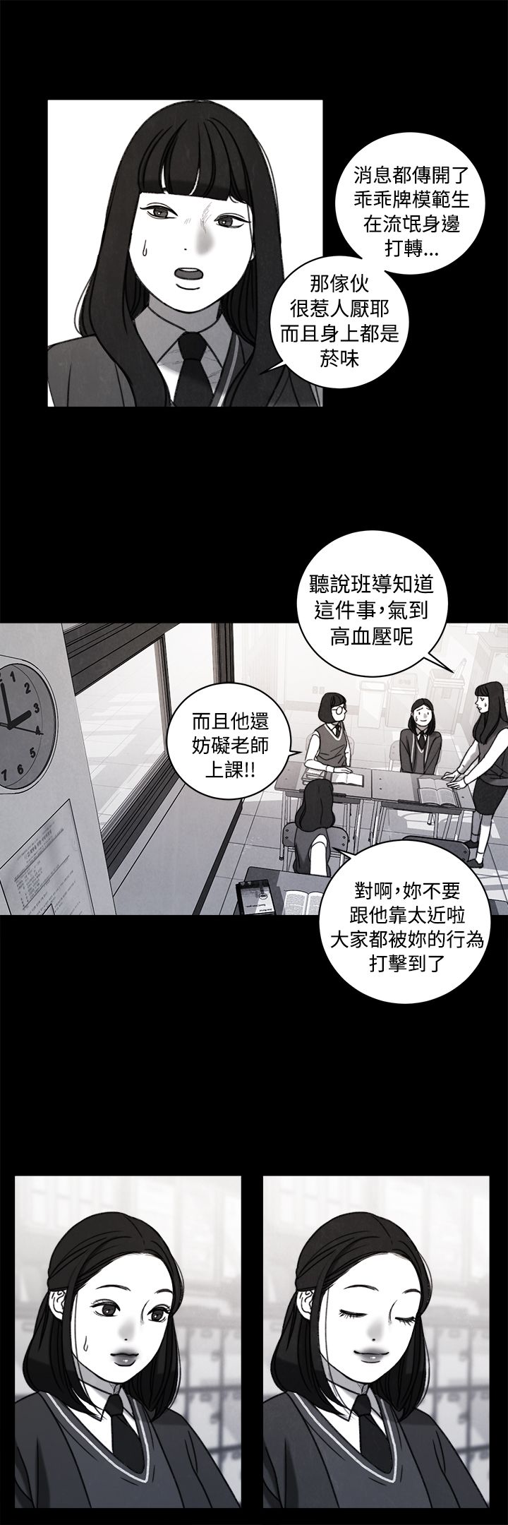 第37章：计划 一7