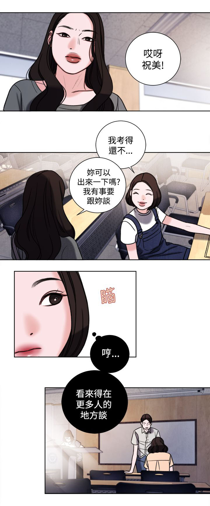 第32章：现在6