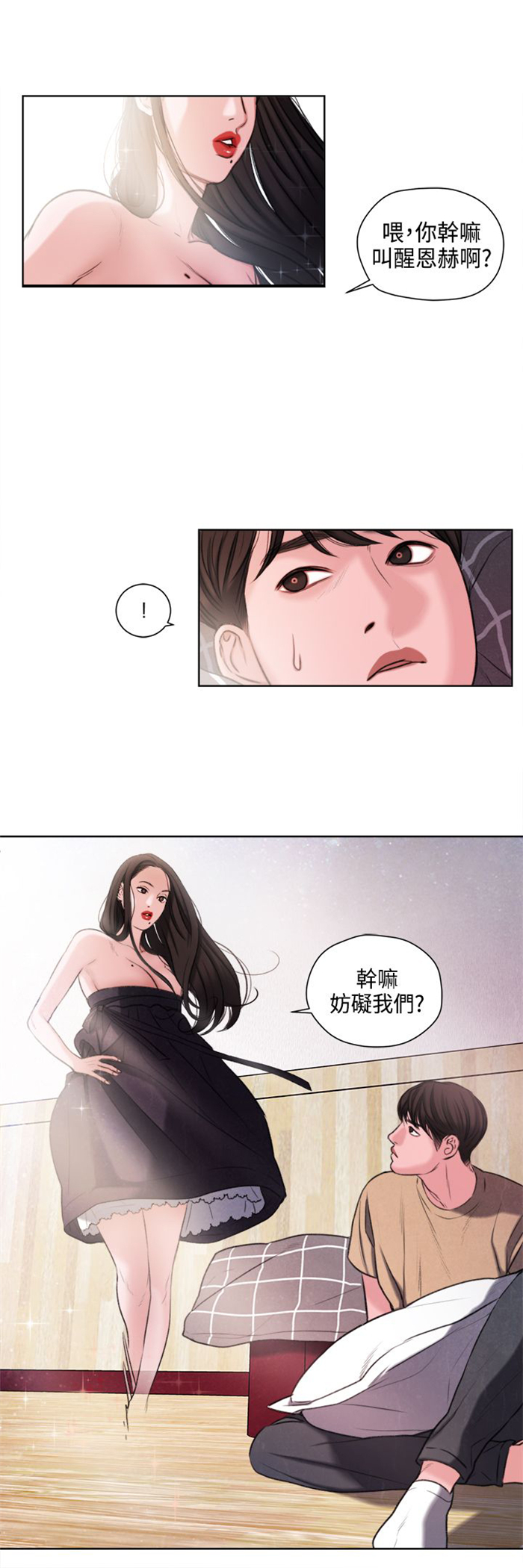 第22章：奖励10