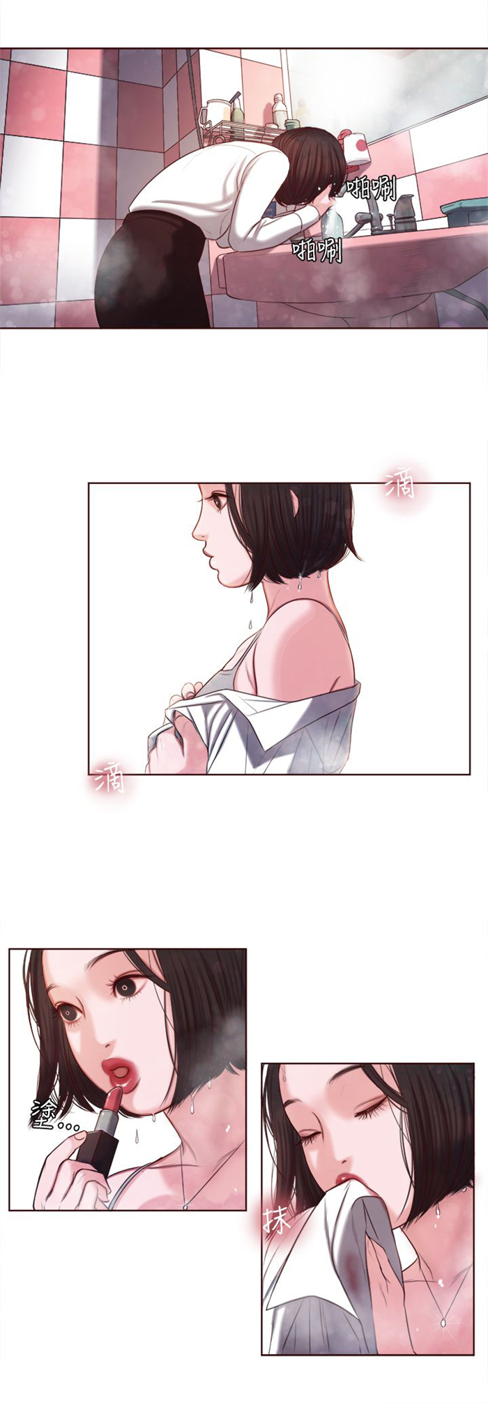 第12章：婚前守贞是骗人的？12