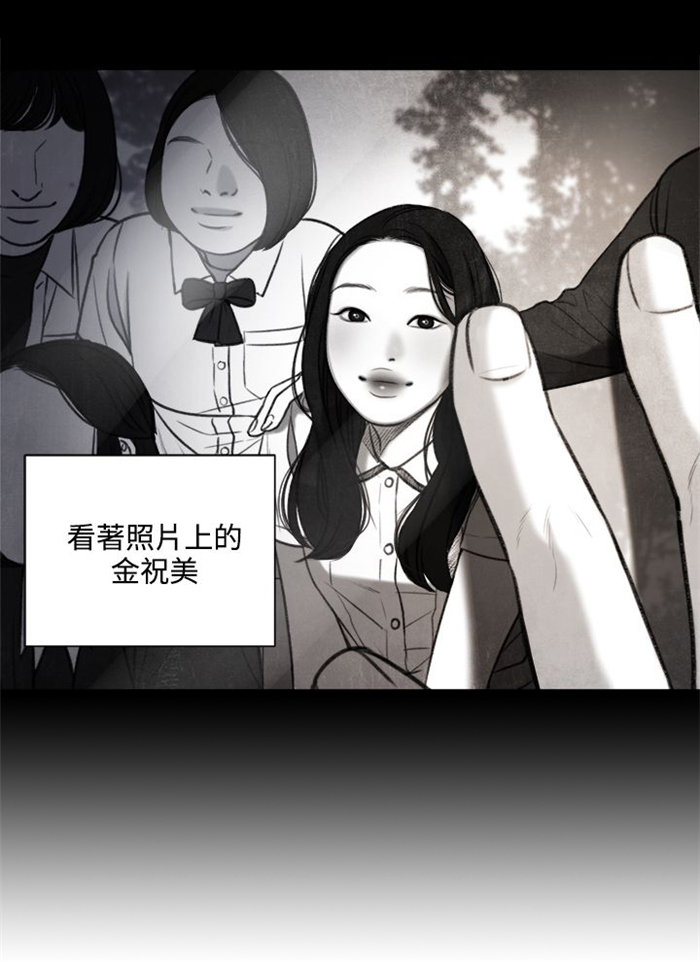 第26章：被偷拍16