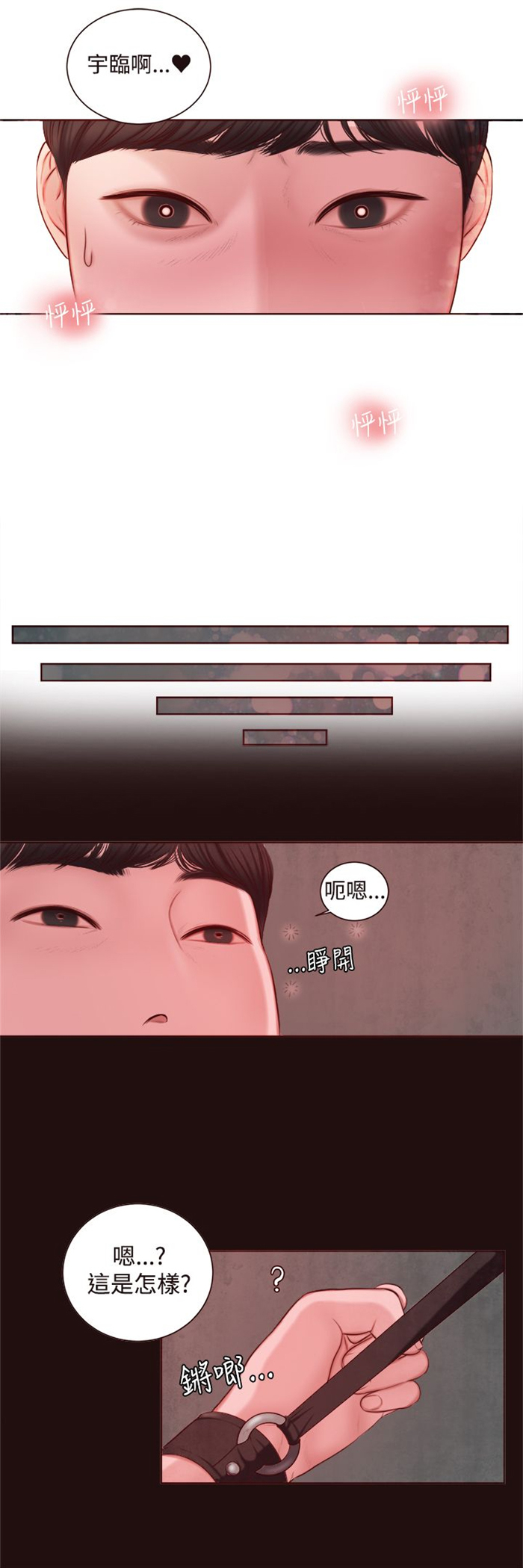 第10章：拒绝14